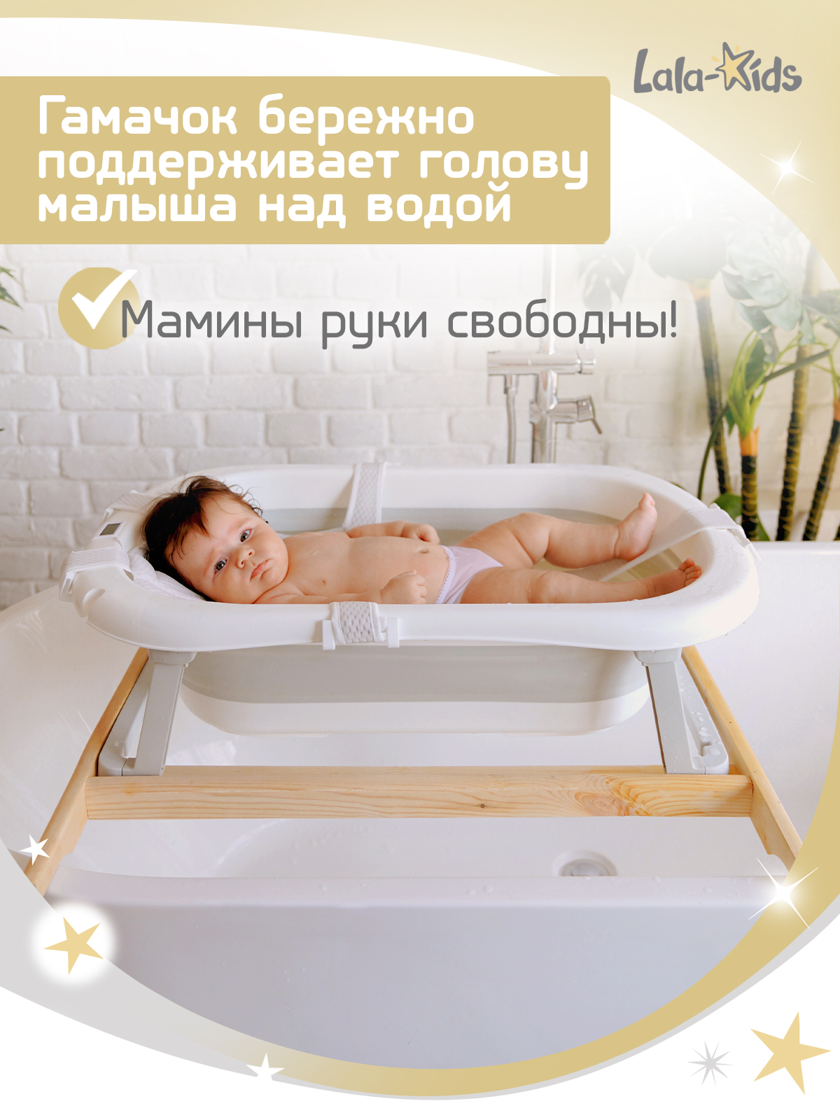 Ванночка LaLa-Kids Гамак серый + ковш с матрасиком, складная серый - фото 5