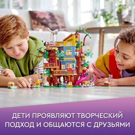 Конструктор LEGO Friends Дом друзей на дереве блочный