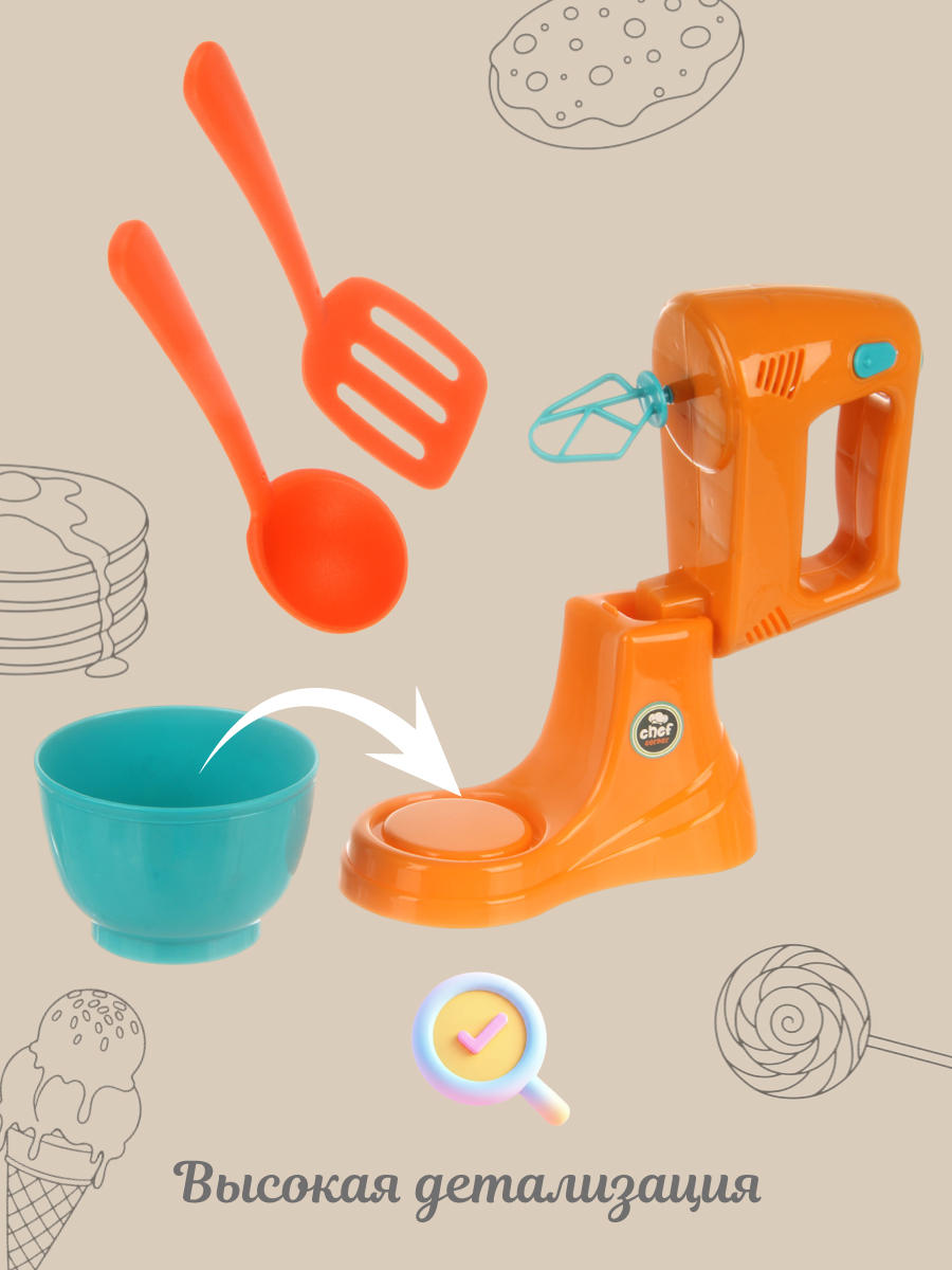 Игрушка Veld Co Миксер 18 предм. - фото 2