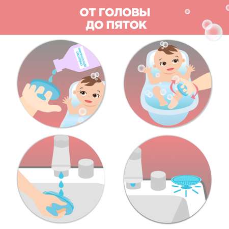 Мочалка Longmed+