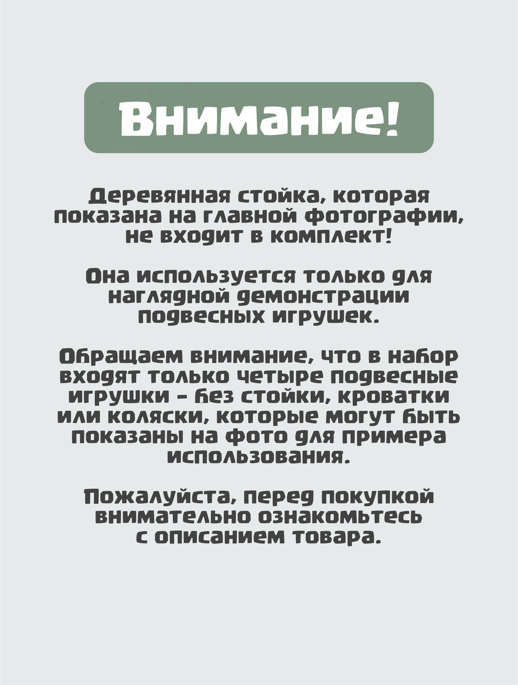 Игрушка FergoKids подвеска - фото 2