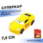 Автомобиль Технопарк Тачки