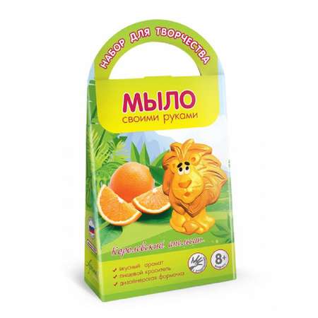Набор Развивашки Королевский апельсин мыло