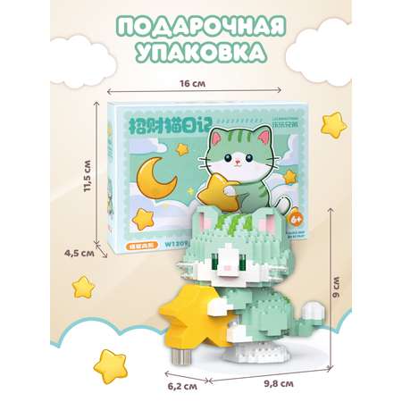 Конструктор Компания Друзей