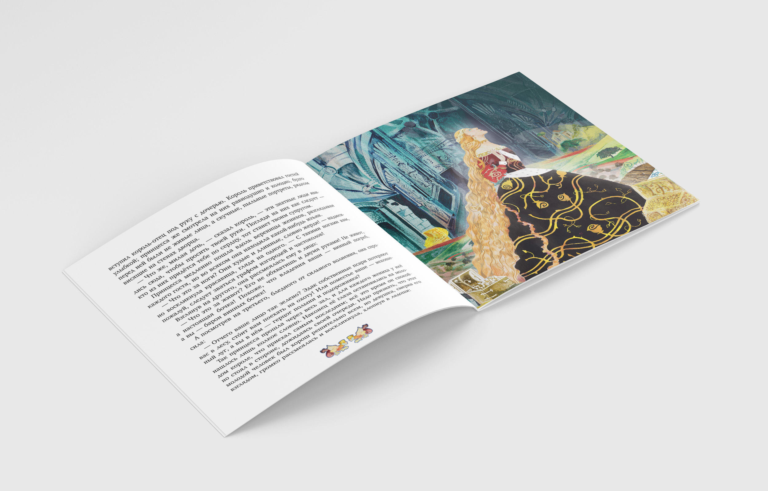 Книга сказка Бумба Король дроздов - фото 3