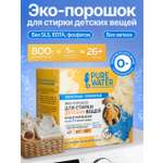 Стиральный порошок Pure Water 814 кг 1 шт. 1 упак.