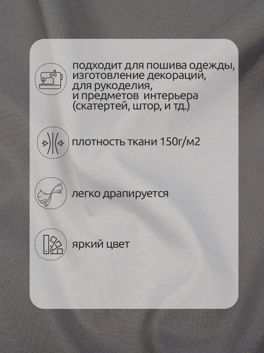 Ткани для рукоделия Ткани Magok серый - фото 2