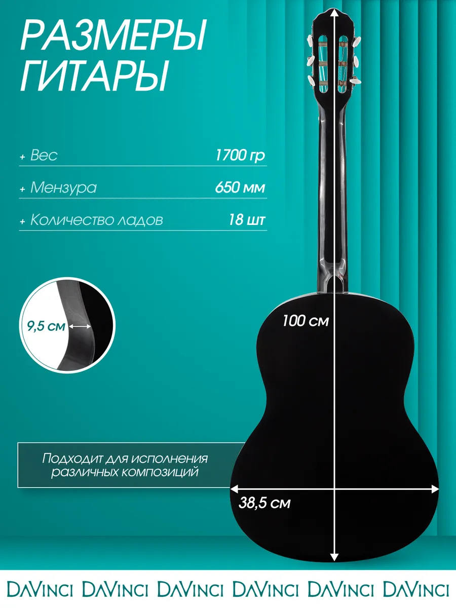 Игрушка музыкальная DaVinci гитара - фото 3