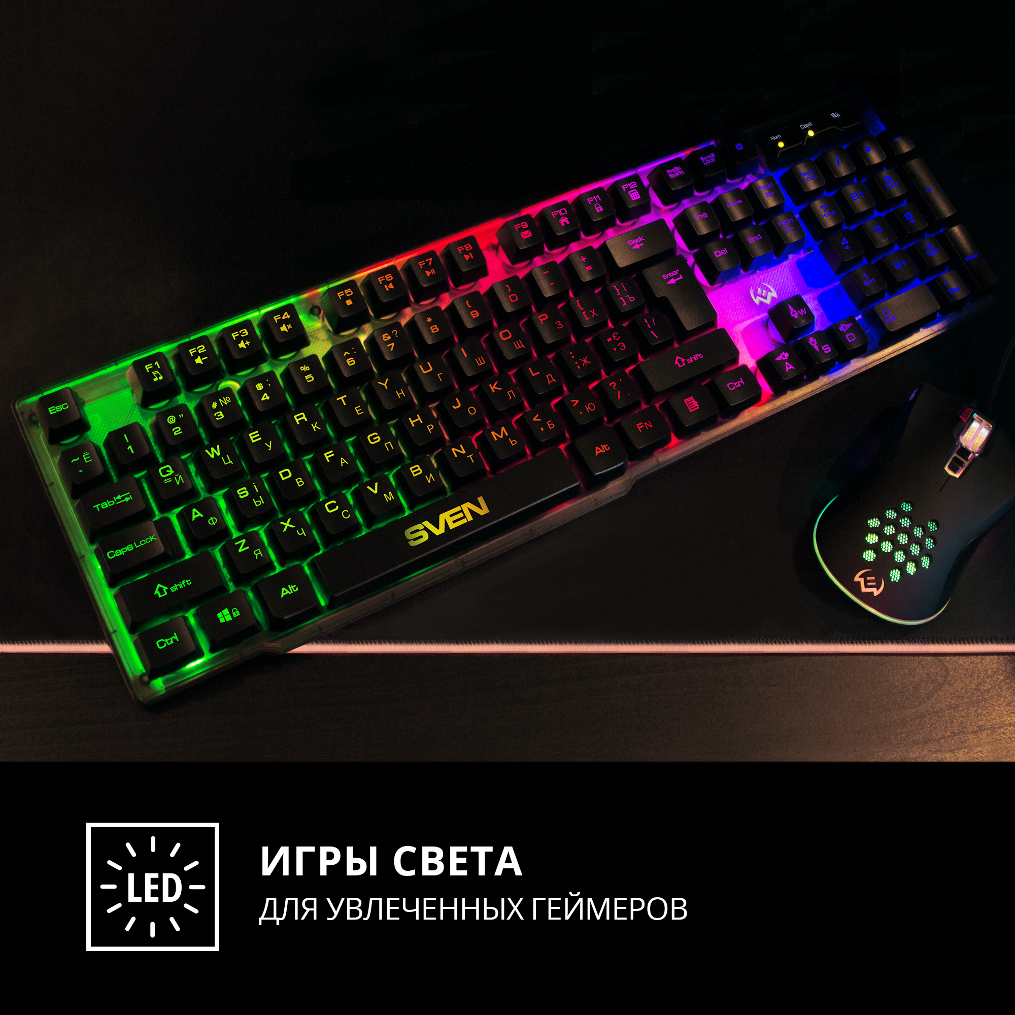 Игровая клавиатура SVEN KB-G8500 с подсветкой - фото 5