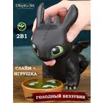 Мягкая игрушка Dragons Ночная фурия Беззубик