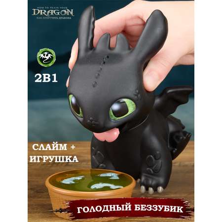 Мягкая игрушка Dragons Ночная фурия Беззубик