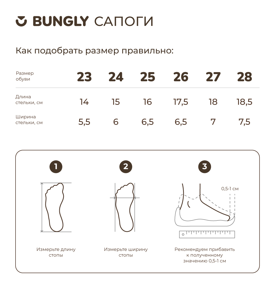 Сапоги резиновые BUNGLY 1R6600/Пепельнаяроза - фото 5