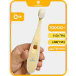 Зубная щетка классическая Чистый Зуб от 0 лет 1 шт.