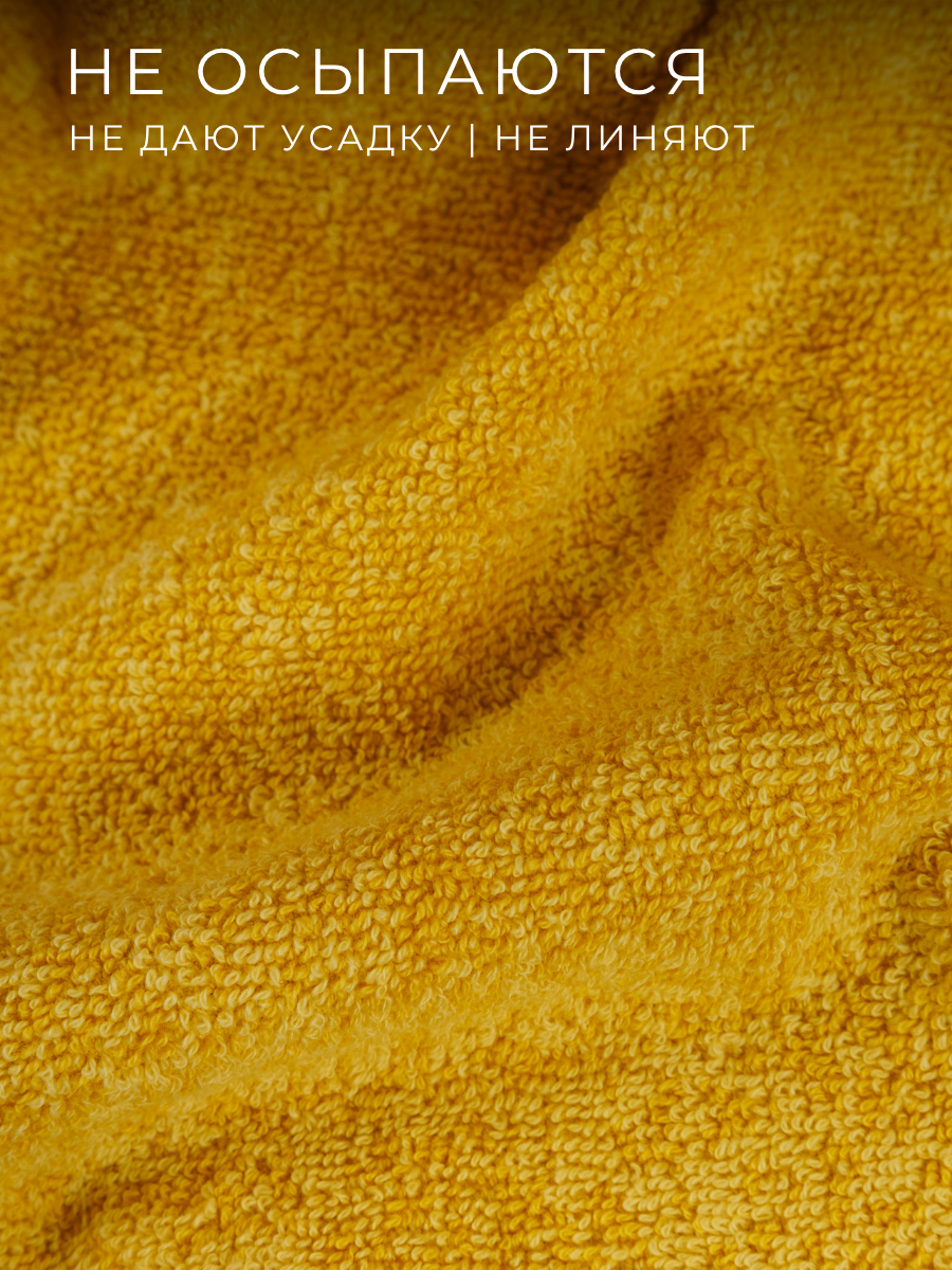 Полотенце Ночь Нежна - фото 5