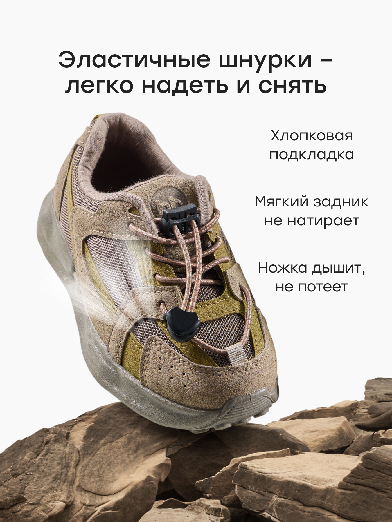 Кроссовки Happy Baby 86602_light-brown - фото 4