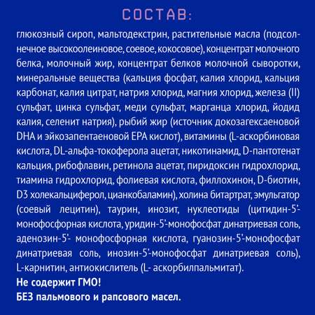 Смесь Nutrilak безлактозная 350г с 0мес