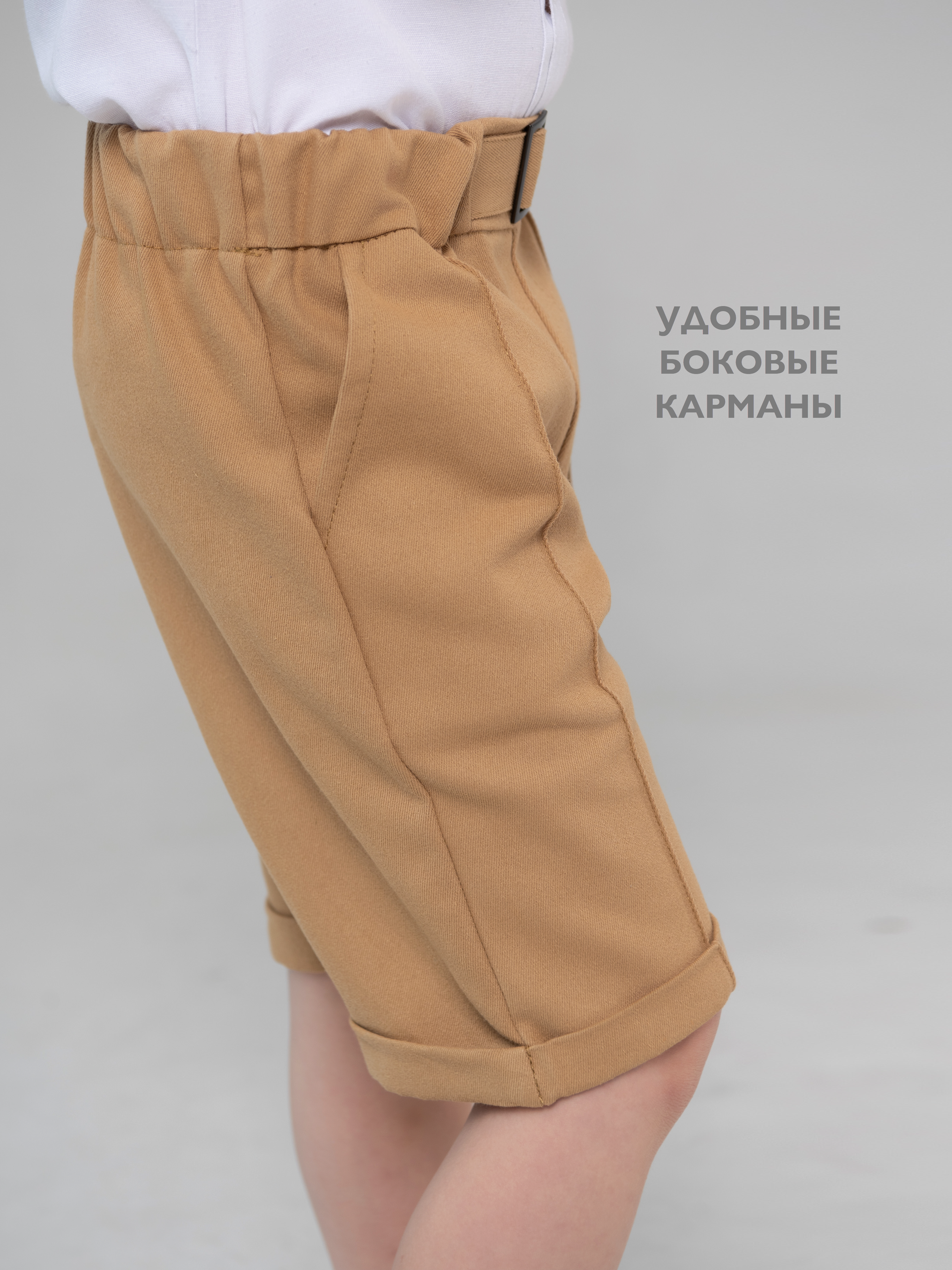 Шорты Кит и Лео КЛ0403П - фото 6