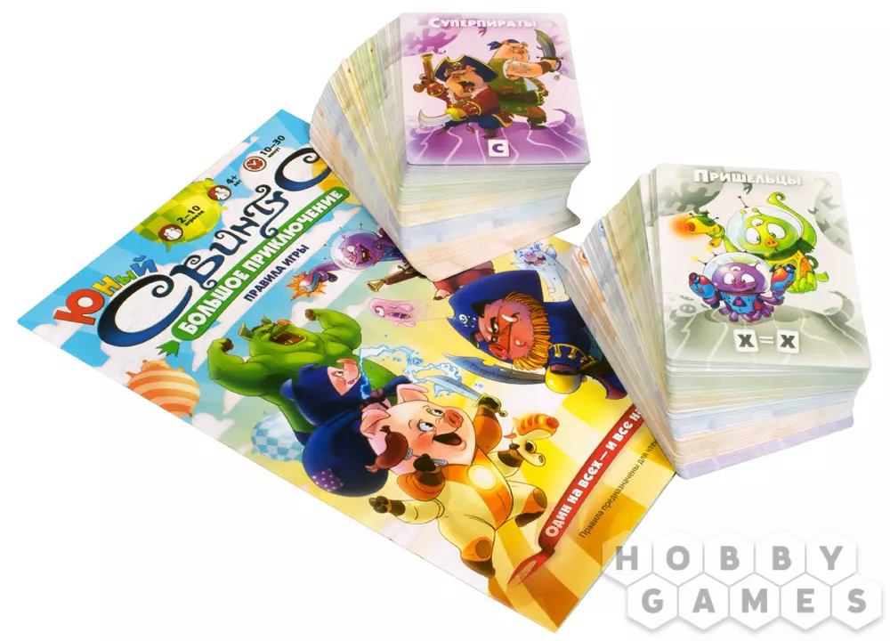 Настольная игра Hobby World свинтус Юный Большое приключение - фото 4