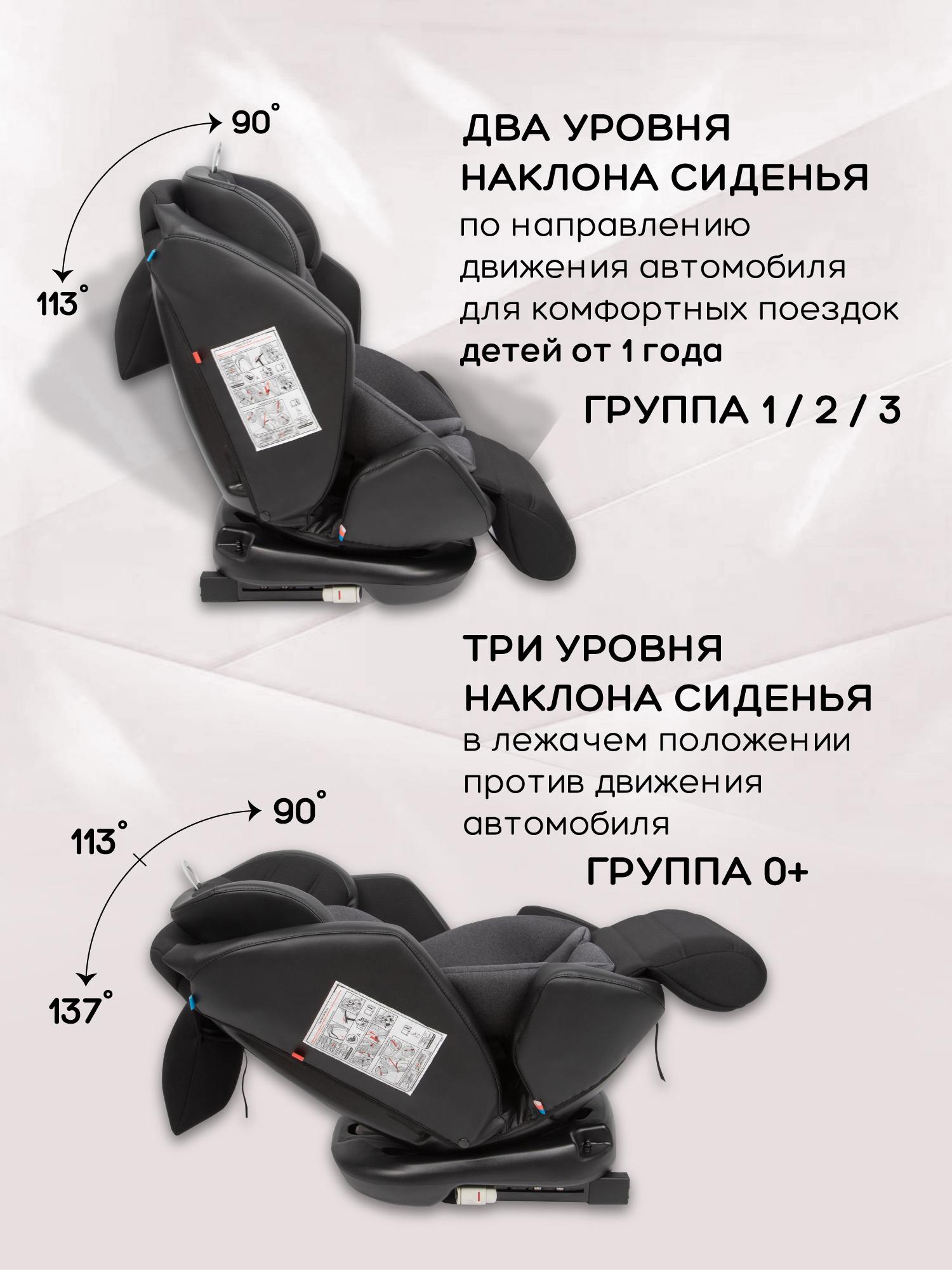 Автокресло Amarobaby Favorite Isofix 0+/1/2/3 (0-36 кг) - фото 9