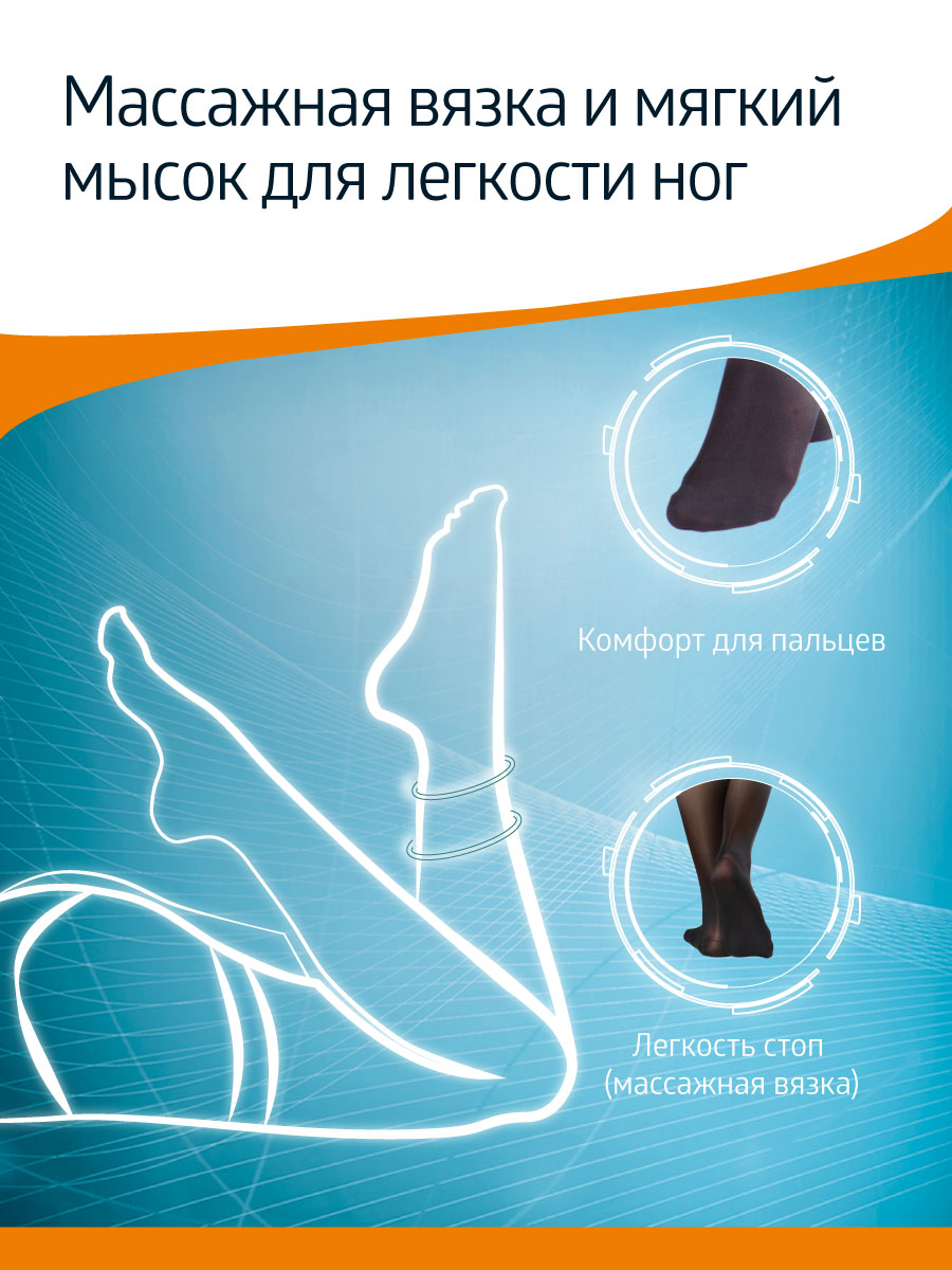 Чулки B.Well JW-222Nero - фото 5