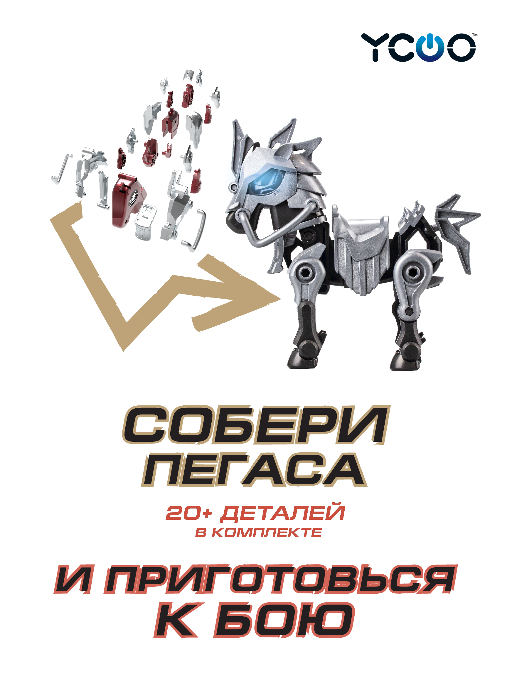 Фигурка YCOO - фото 2