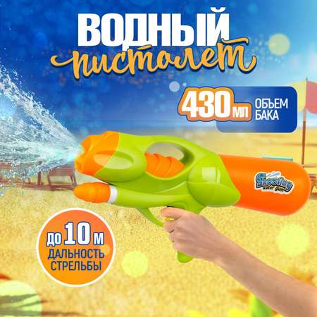 Бластер водный 1TOY