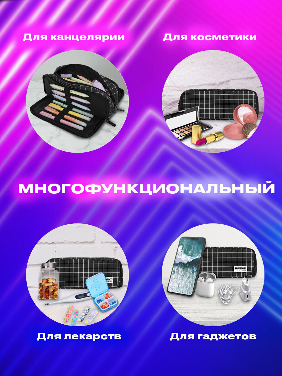 Пенал Brauberg клетка - фото 5