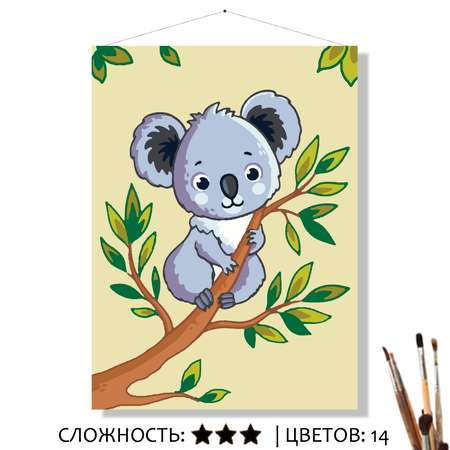 Картина по номерам Мадагаскария Коала