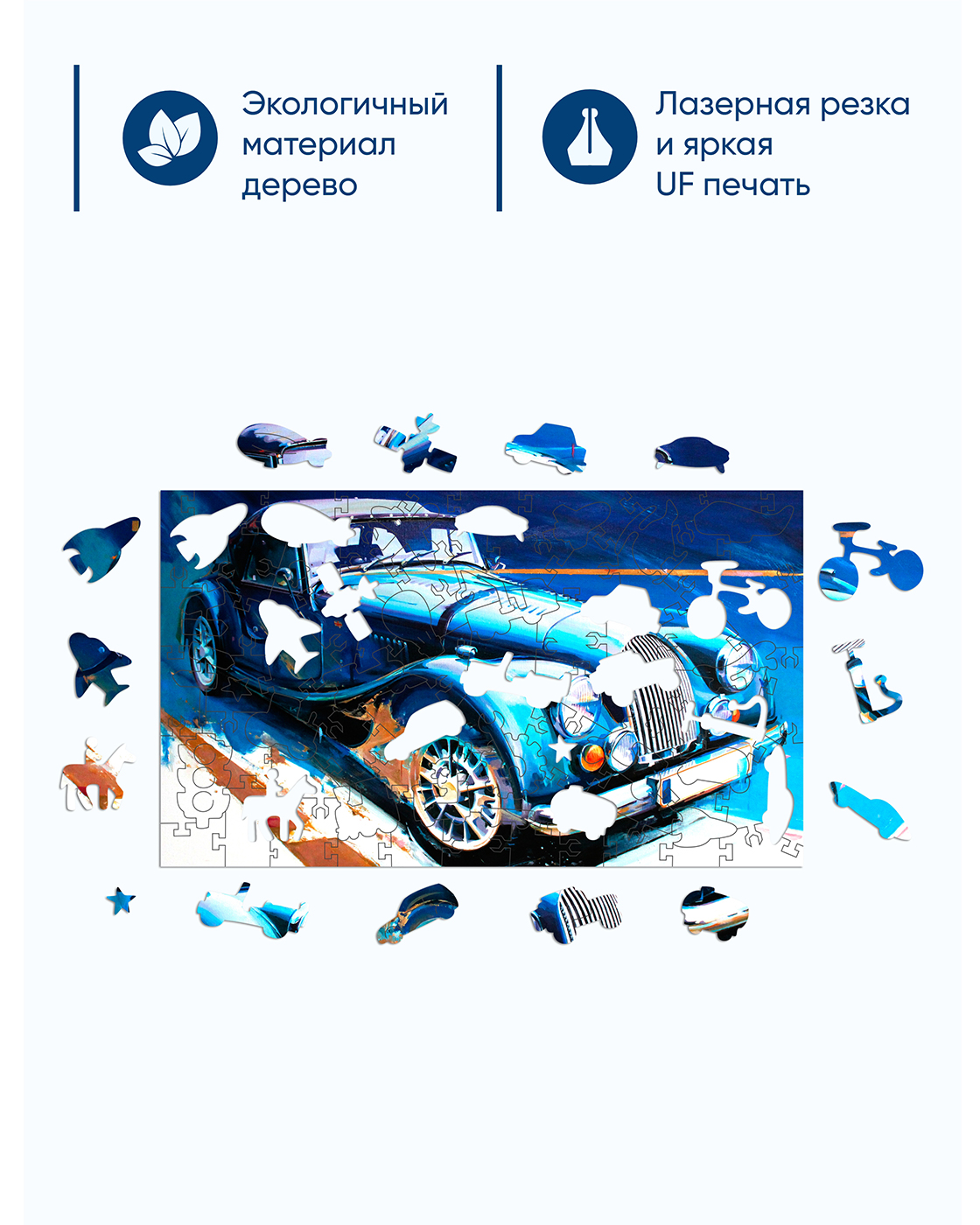 Пазл 1TOY Автомобиль классический деревянный - фото 3