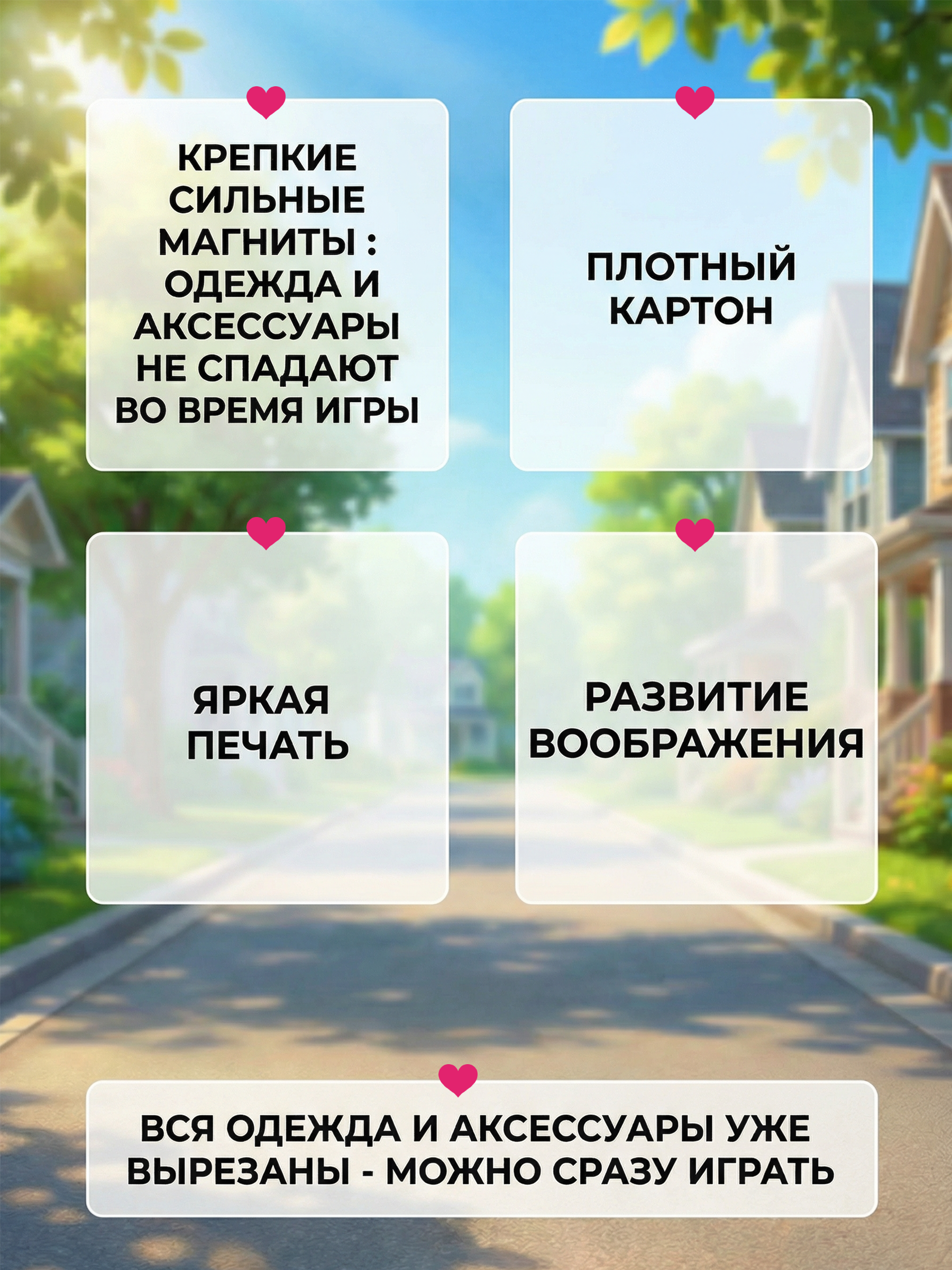 Настольная игра Tigitak Девочка с собачкой - фото 8
