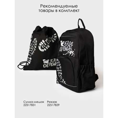 Рюкзак PlayToday