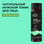 Тоник Siberina 200 мл