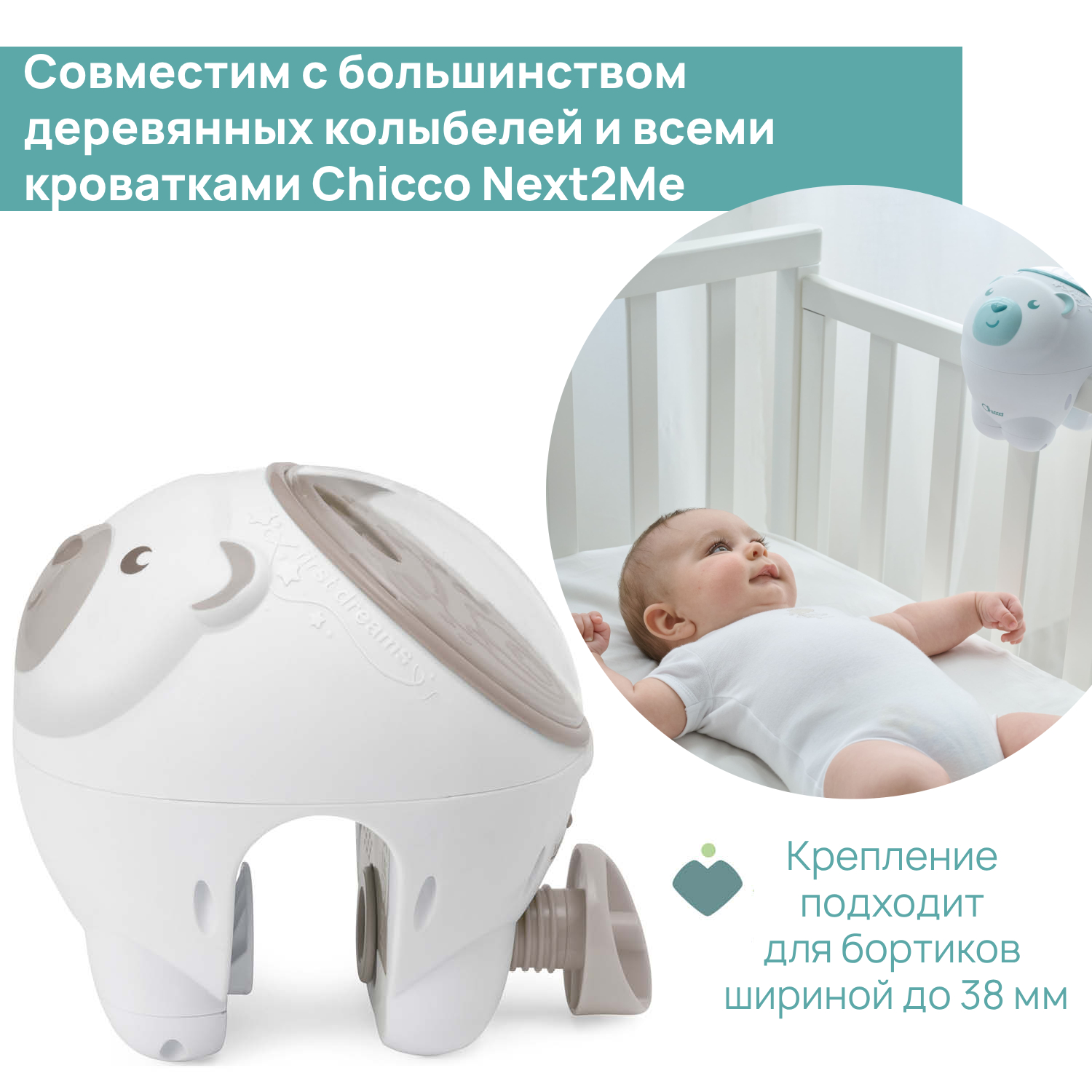 Игрушка Chicco Мишка - фото 6