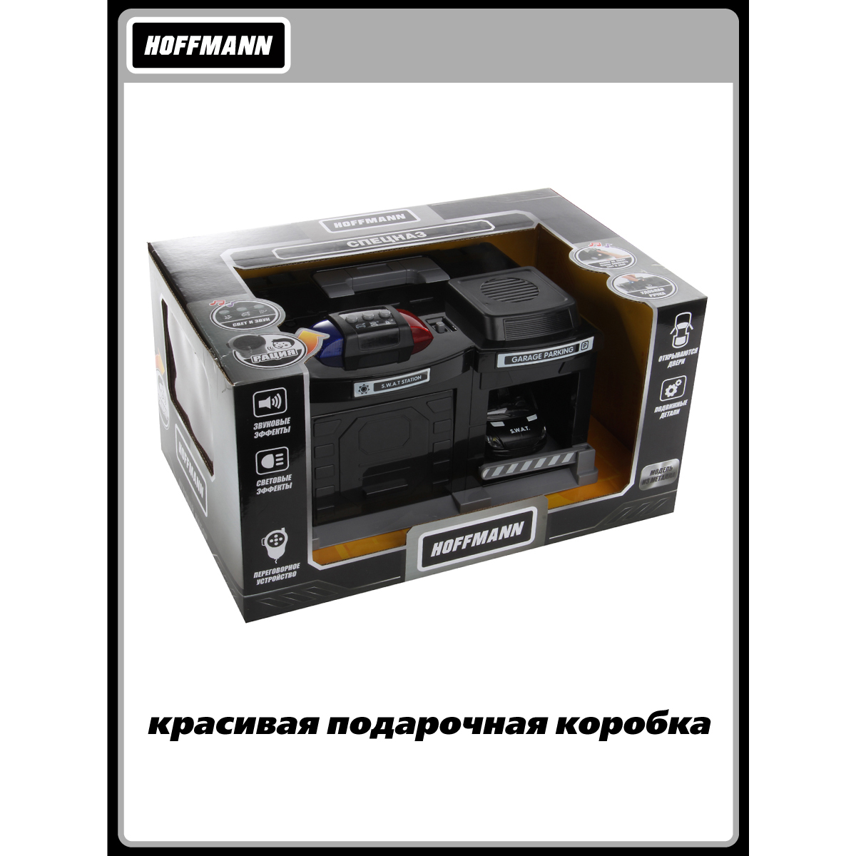 Парковка HOFFMANN полицейский участок 82701 - фото 7