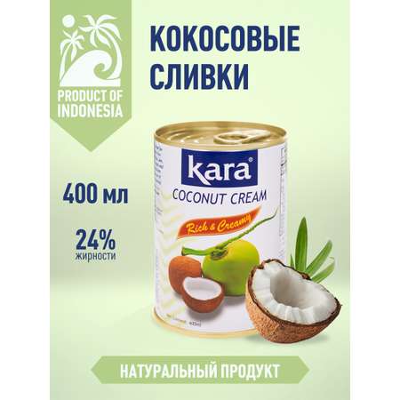 Сливки кокосовые Kara 400 мл Ж/Б