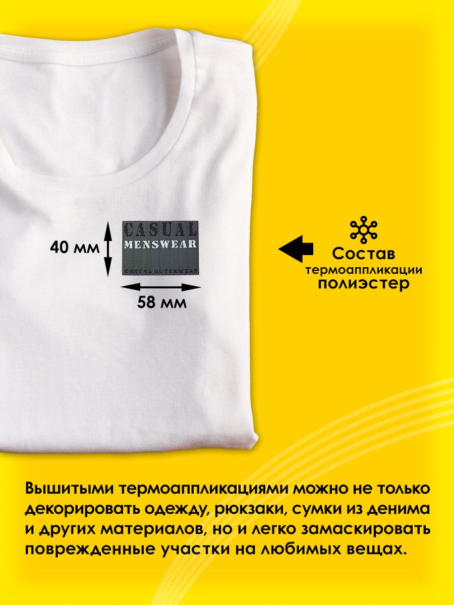 Набор для творчества Prym термоаппликация - фото 2
