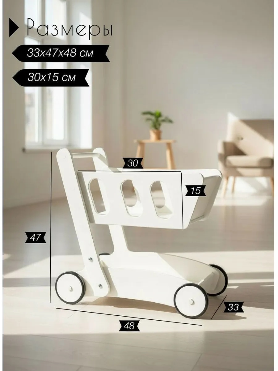 Каталка Klikkin белый - фото 3