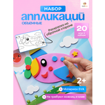 Набор для творчества TrendToys Декор набор аппликация