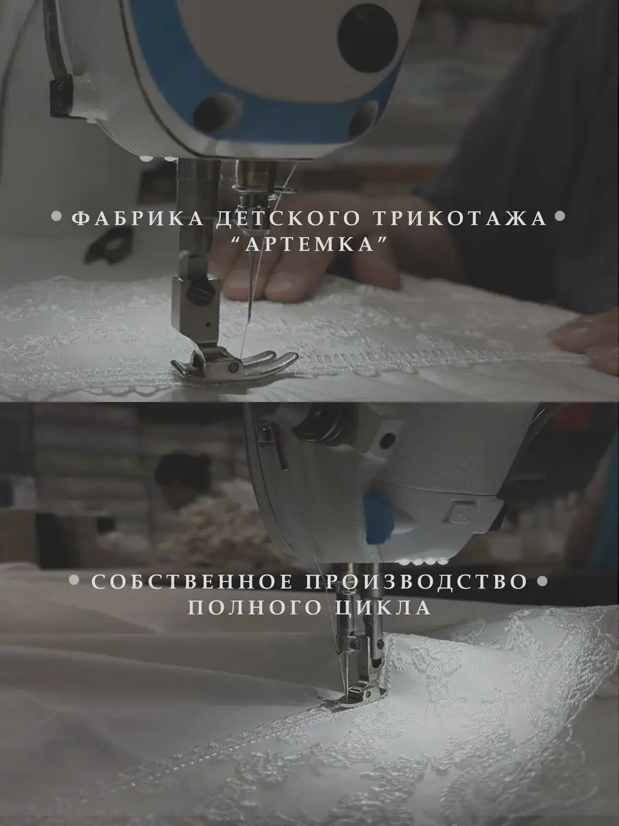 Пижама АРТЕМКА ПЖ-10/мама папа - фото 8