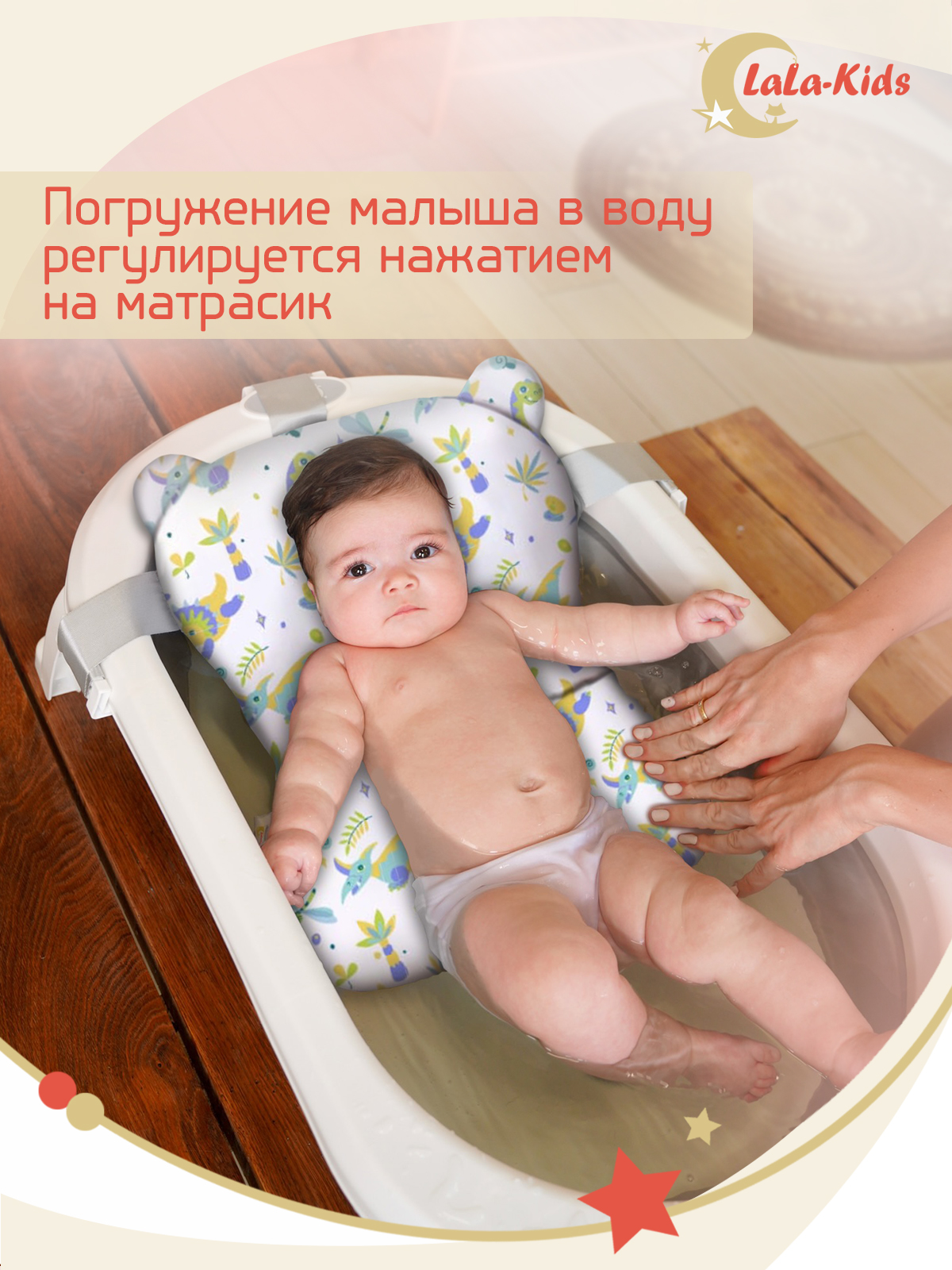 Складная ванночка для купания LaLa-Kids с термометром и матрасиком в комплекте - фото 18