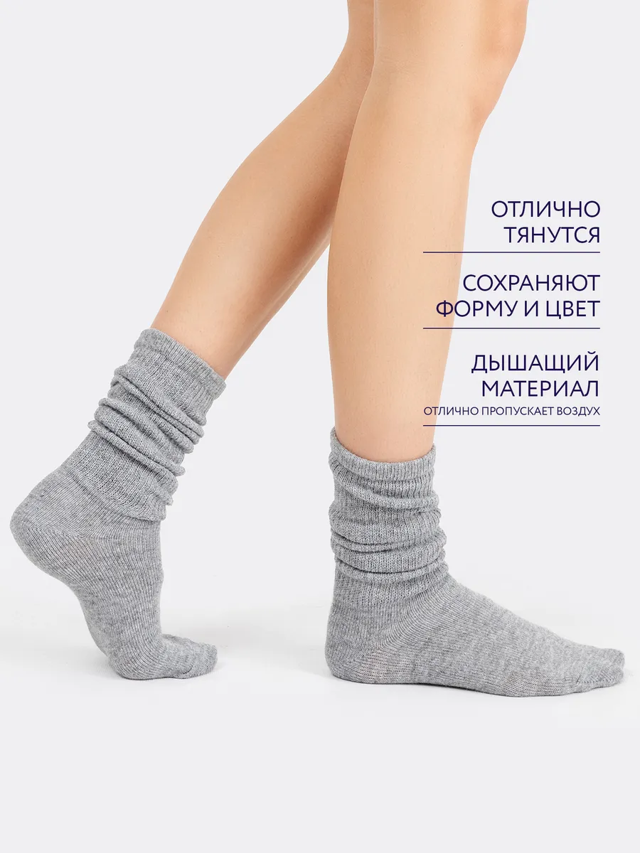 Носки Mark Formelle (Марк Формэль) 286K-1795/св.серый меланж - фото 3