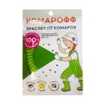 Браслет КОМАРОФФ от комаров