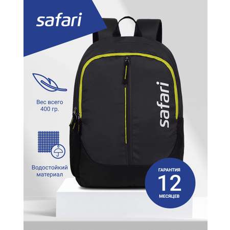 Рюкзак Safari