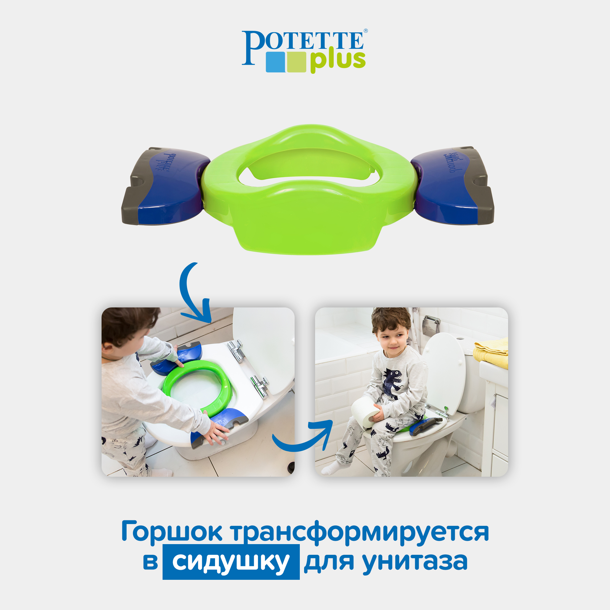 Дорожный горшок Potette Plus с вставкой из силикона и набором одноразовых пакетов.Комплект - фото 9