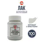 Лак olki акриловый матовый для декорирования 100 мл