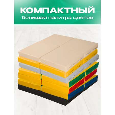 Мат спортивный KMS sport № 11 (100 х 100 х 10) складной 4 сложения зелёно-жёлтый