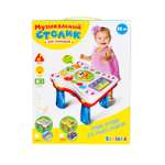 Игрушка Zabiaka столик