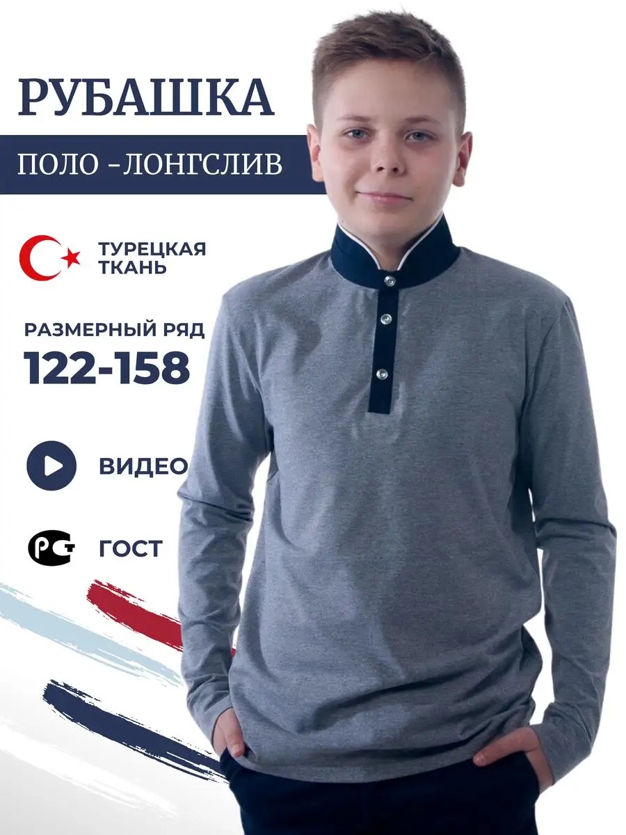 Поло TForma TMG100серый _стойкасиняя_кант белый - фото 2