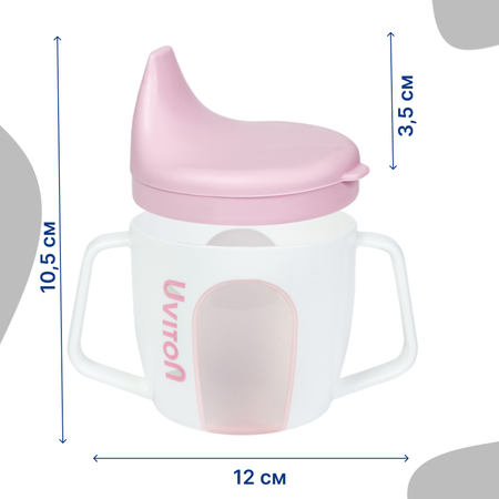 Чашка Uviton Natural 200 мл 1 шт. в ассортименте