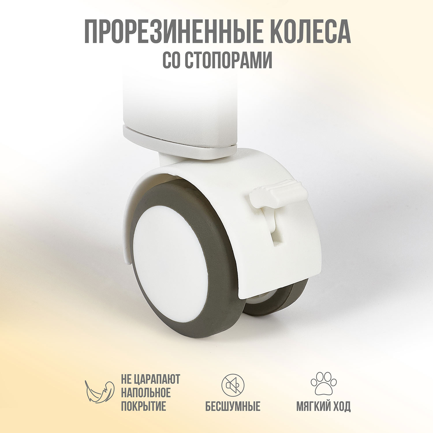 Колыбель Nuovita Accanto Pace бежевый - фото 11